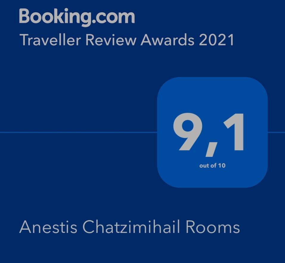 Anestis Chatzimihail Rooms Kamariotissa Dış mekan fotoğraf