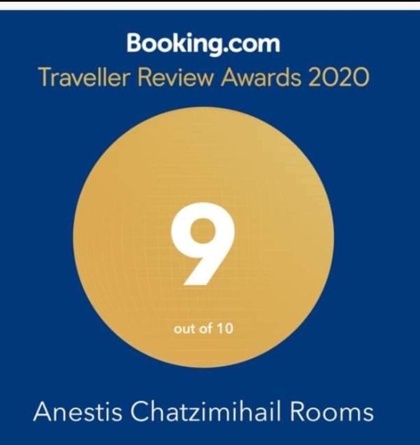 Anestis Chatzimihail Rooms Kamariotissa Dış mekan fotoğraf
